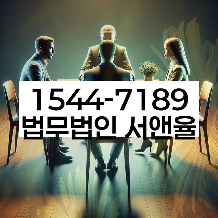 불법추심 대응