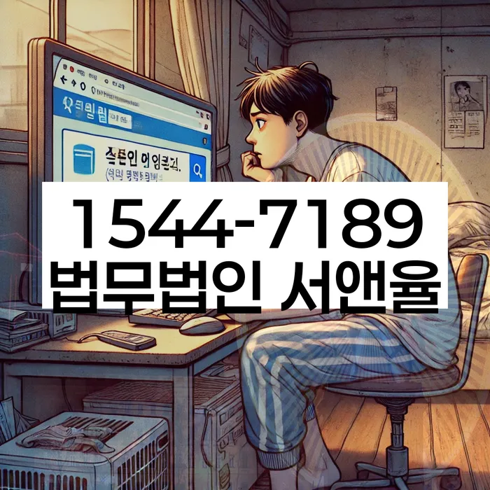 적절한 키워드