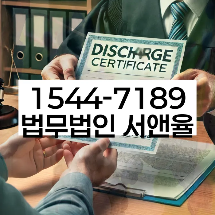 개인돈연체 해결