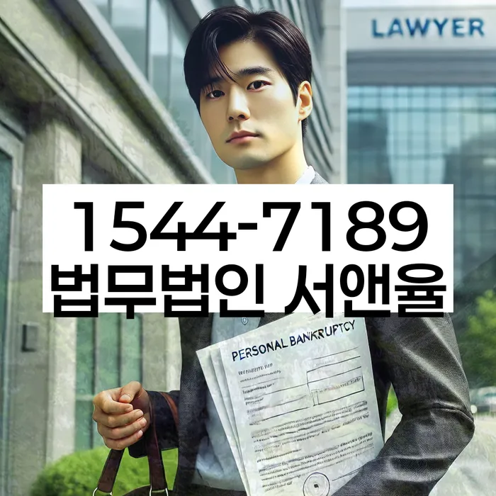 전주시 개인회생