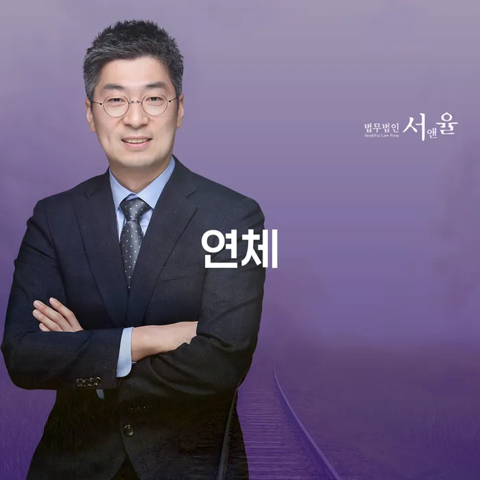 채무 연체, 해결책은 무엇인가요? 개인회생과 신용회복위원회의 도움을 받아보세요!