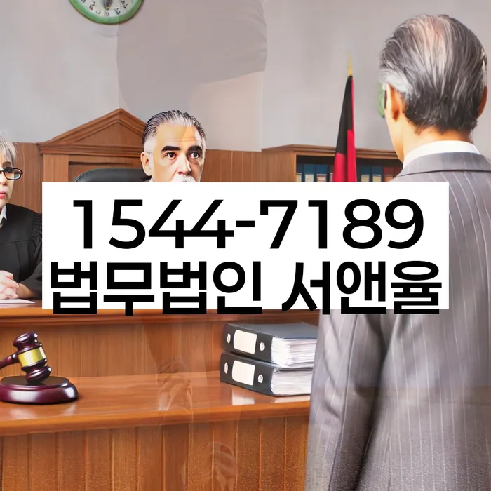 수원지방법원개인회생